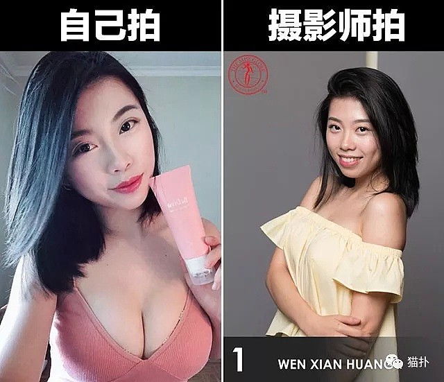 女友秒变丈母娘！选美比赛未修图原照流出，网友：是选美还是选丑（组图） - 4