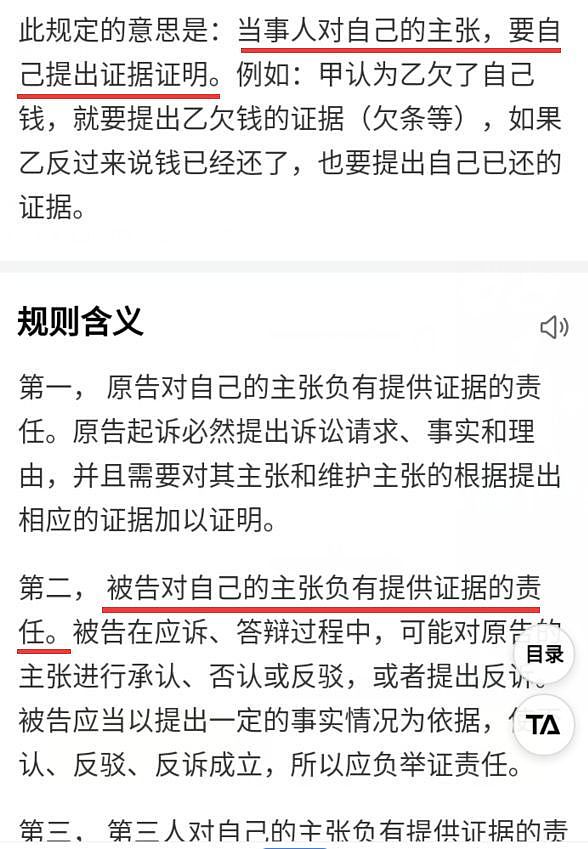 马蓉被王宝强家暴，手里还有男方出轨证据?但这波采访疑点较多（组图） - 47