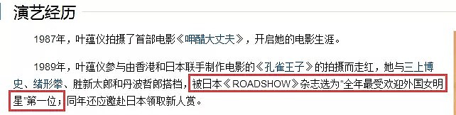 22岁闪电嫁豪门，老公破产惨坐牢，被曝光床事后她一夜变欲女？（组图） - 16