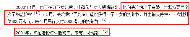 22岁闪电嫁豪门，老公破产惨坐牢，被曝光床事后她一夜变欲女？（组图） - 22