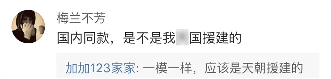 日媒找到非洲对手“强壮的秘诀”，中国网友看见以后都喷了（视频/组图） - 10