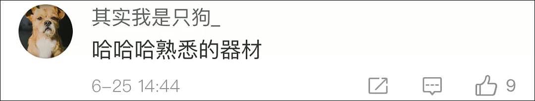 日媒找到非洲对手“强壮的秘诀”，中国网友看见以后都喷了（视频/组图） - 12