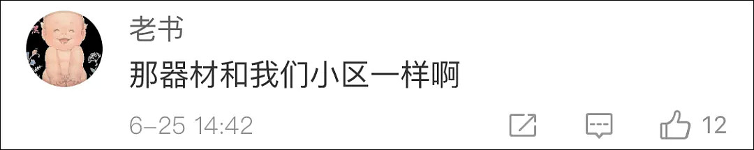 日媒找到非洲对手“强壮的秘诀”，中国网友看见以后都喷了（视频/组图） - 13