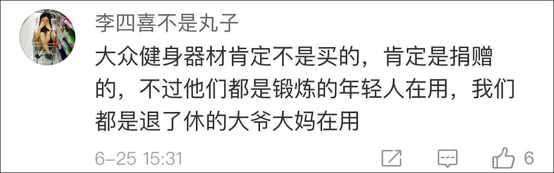 日媒找到非洲对手“强壮的秘诀”，中国网友看见以后都喷了（视频/组图） - 14