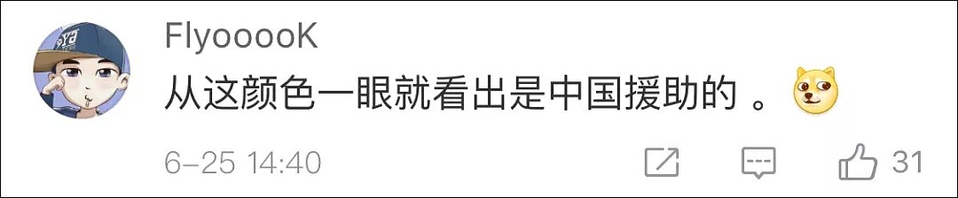 日媒找到非洲对手“强壮的秘诀”，中国网友看见以后都喷了（视频/组图） - 17