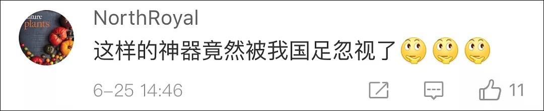 日媒找到非洲对手“强壮的秘诀”，中国网友看见以后都喷了（视频/组图） - 19