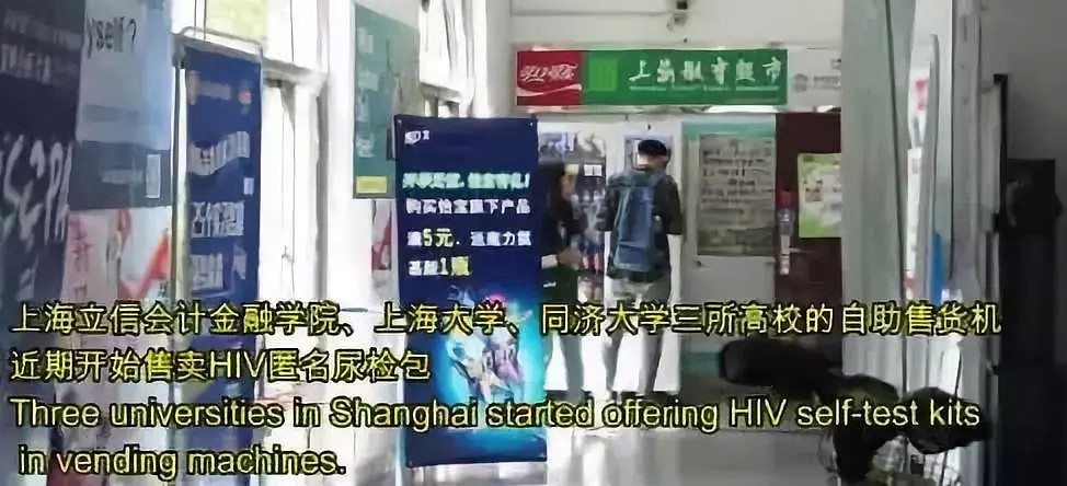 中国大学已经沦为艾滋病重灾区！女学生感染艾滋报复社会，3个月致324人染病！（组图） - 1