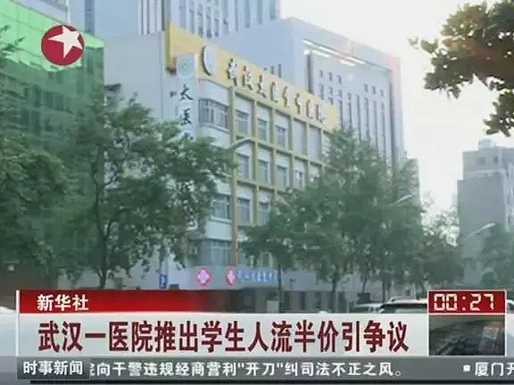 中国大学已经沦为艾滋病重灾区！女学生感染艾滋报复社会，3个月致324人染病！（组图） - 10