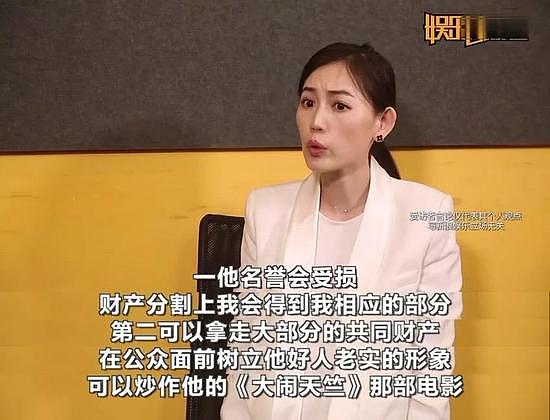 马蓉首谈离婚风波又曝猛料，这场闹剧没人能全身而退