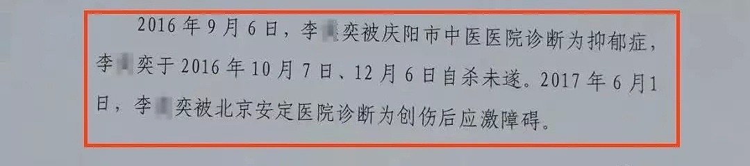 丑陋至极！“你TM快跳啊！”19岁女生遭老师猥亵跳楼自杀，中国看客却起哄嘲笑，消防员绝望哀嚎！人血馒头，好吃么？ - 17