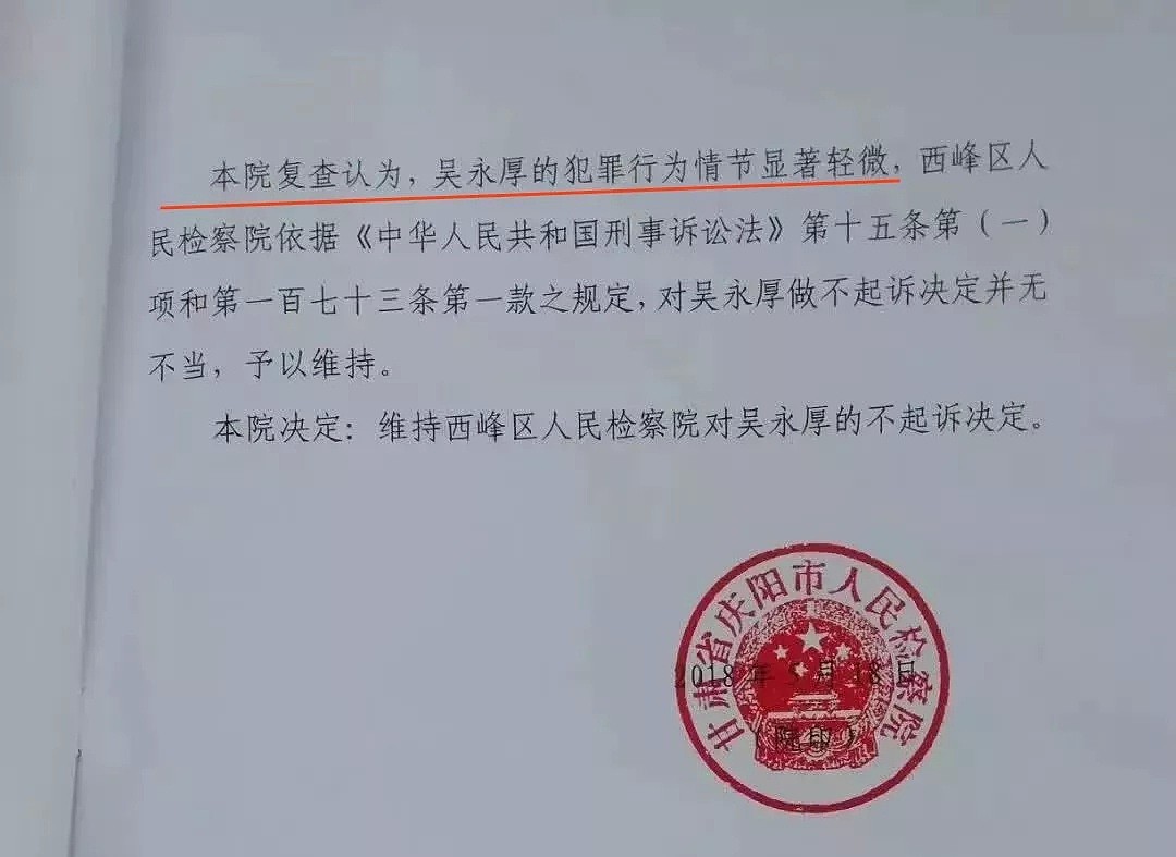 丑陋至极！“你TM快跳啊！”19岁女生遭老师猥亵跳楼自杀，中国看客却起哄嘲笑，消防员绝望哀嚎！人血馒头，好吃么？ - 22