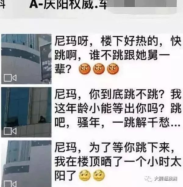 看完这则中国新闻后，一位澳洲华人感叹：当初移民是多么正确…（视频/组图） - 13