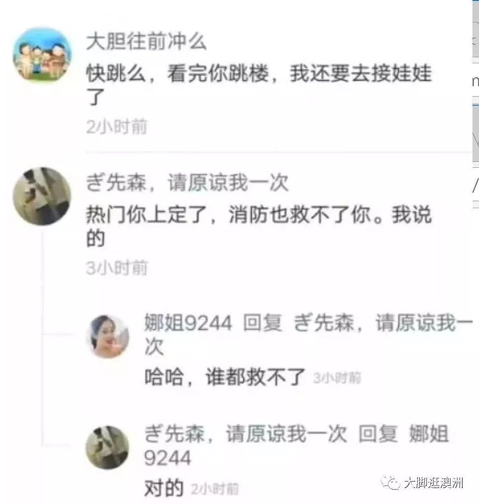 看完这则中国新闻后，一位澳洲华人感叹：当初移民是多么正确…（视频/组图） - 14