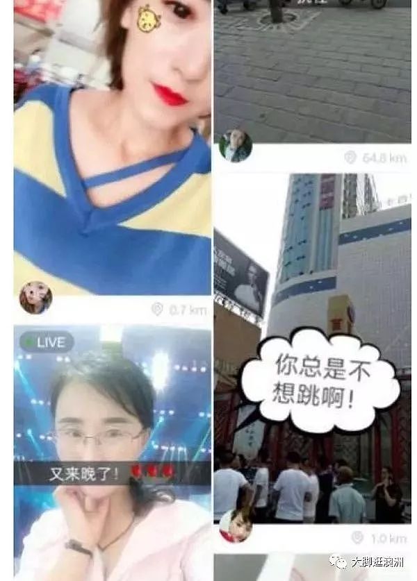 看完这则中国新闻后，一位澳洲华人感叹：当初移民是多么正确…（视频/组图） - 16