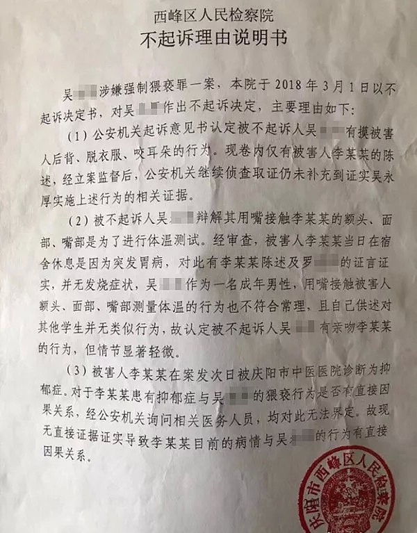 甘肃19岁女生跳楼前一周，更多鲜为人知的细节曝光（组图） - 8