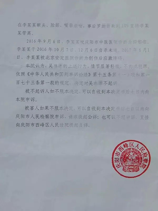 甘肃19岁女生跳楼前一周，更多鲜为人知的细节曝光（组图） - 10