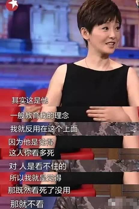 徐帆谈冯小刚出轨被指不尊重女性，网友：她自己就是小三上位！（组图） - 5