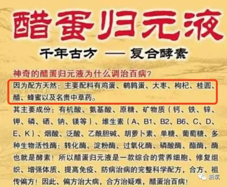 给三岁宝宝吃活蝌蚪、喝泥巴泡的水，这样的妈脑子有泡啊！（组图） - 10