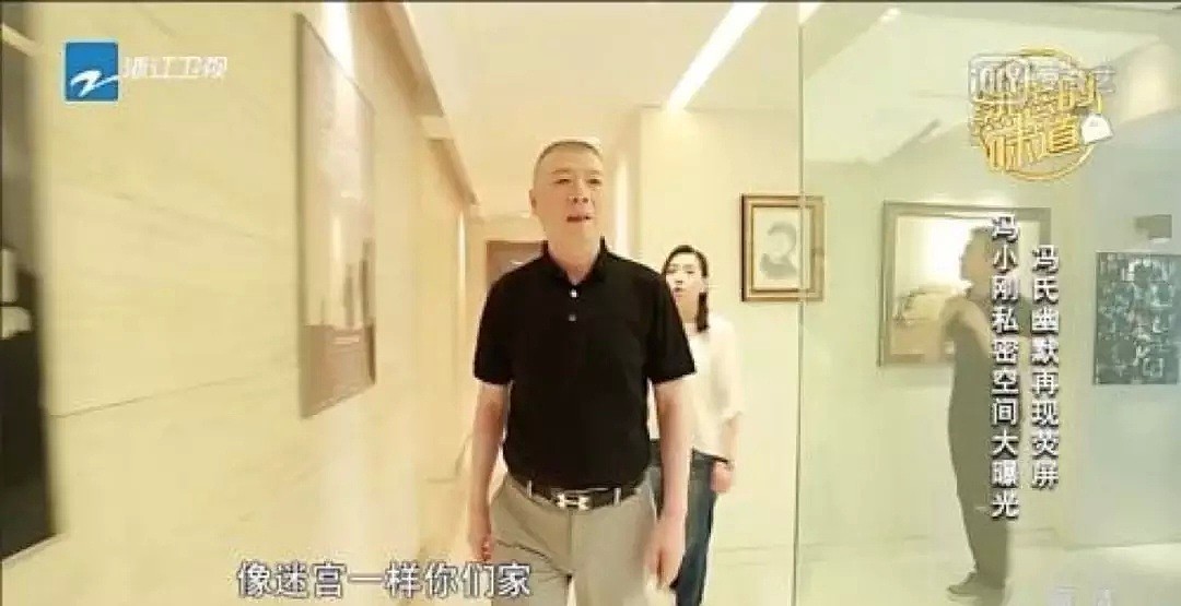 中国名人海外买房一览：冯小刚是地产“艺术家”（组图） - 30