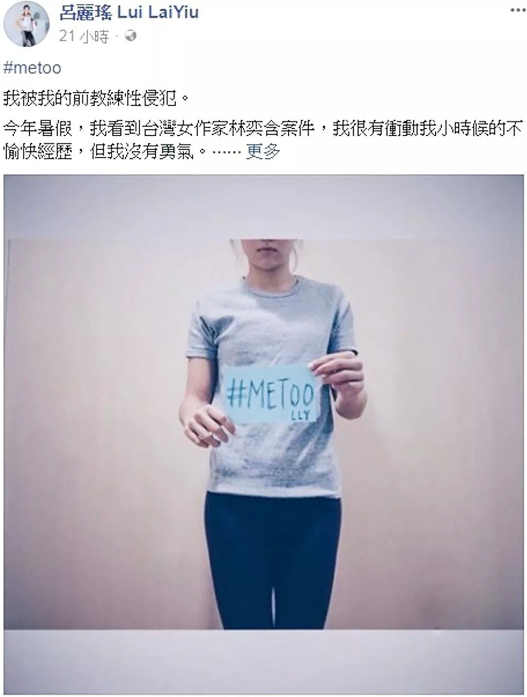 州长是要徇私枉法？儿子飞机上公然咸猪手，性侵女乘客，他这么回应…（组图） - 5