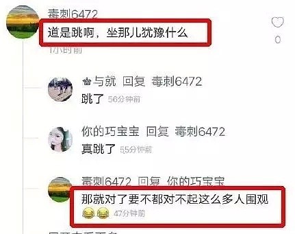 19岁少女跳楼围观人起哄，想聊一聊21年前震惊娱乐圈的奸杀案！（组图） - 14