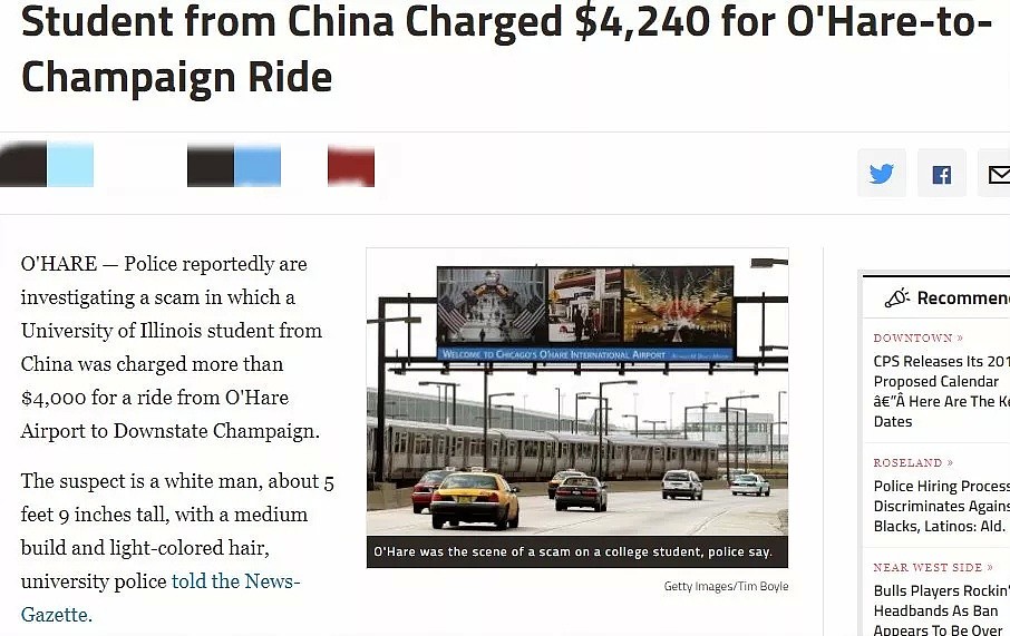 中国留学生芝加哥机场挨宰！打车到学校被骗交4240刀！（组图） - 4