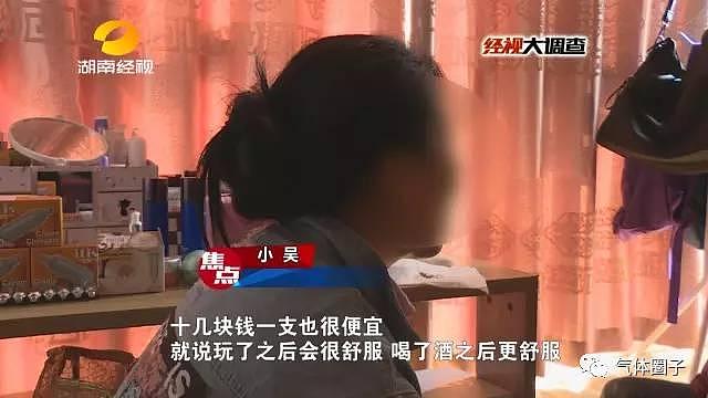 宾馆里，两未成年少女瘫坐床上，痴痴傻笑……警方：远离这种气体！