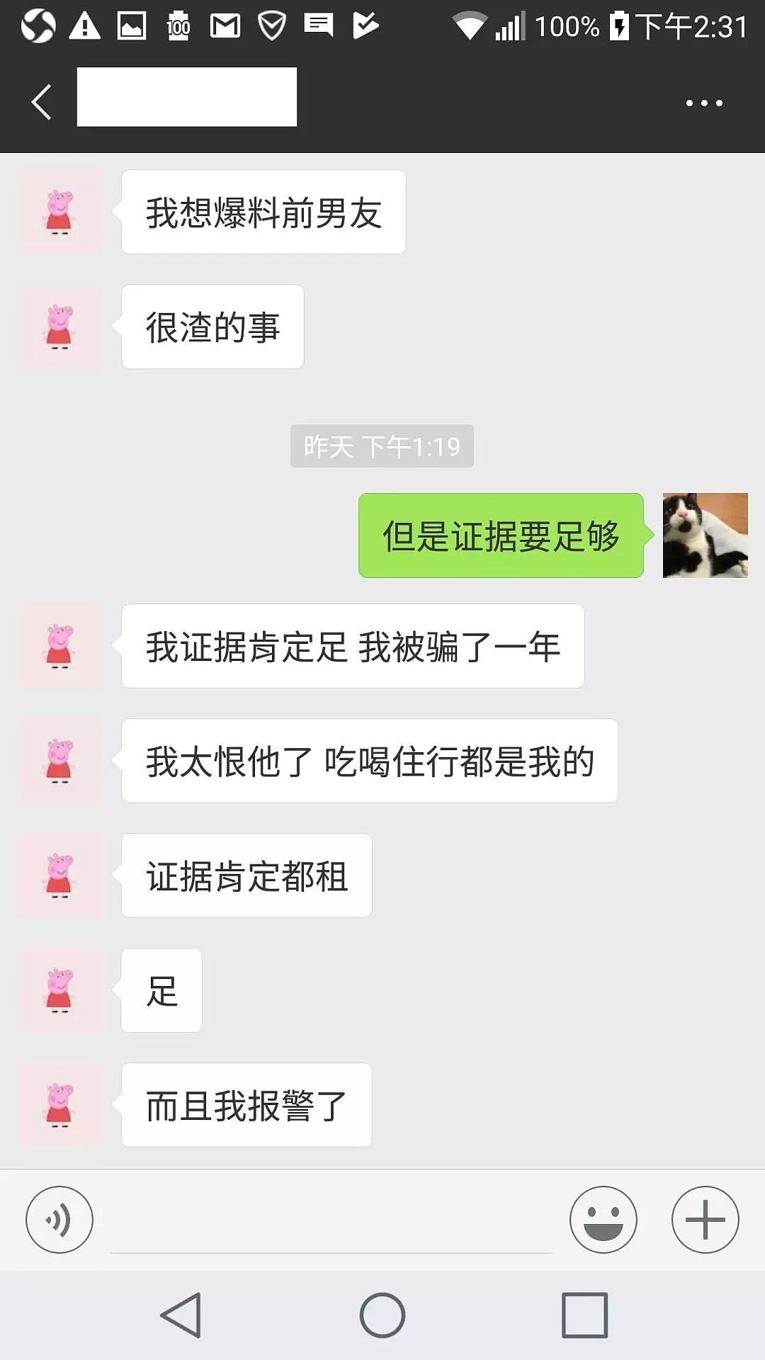 辣眼睛！温哥华19岁留学生逼女友堕胎两次，奇葩性癖好把女友吓傻了…（组图） - 1