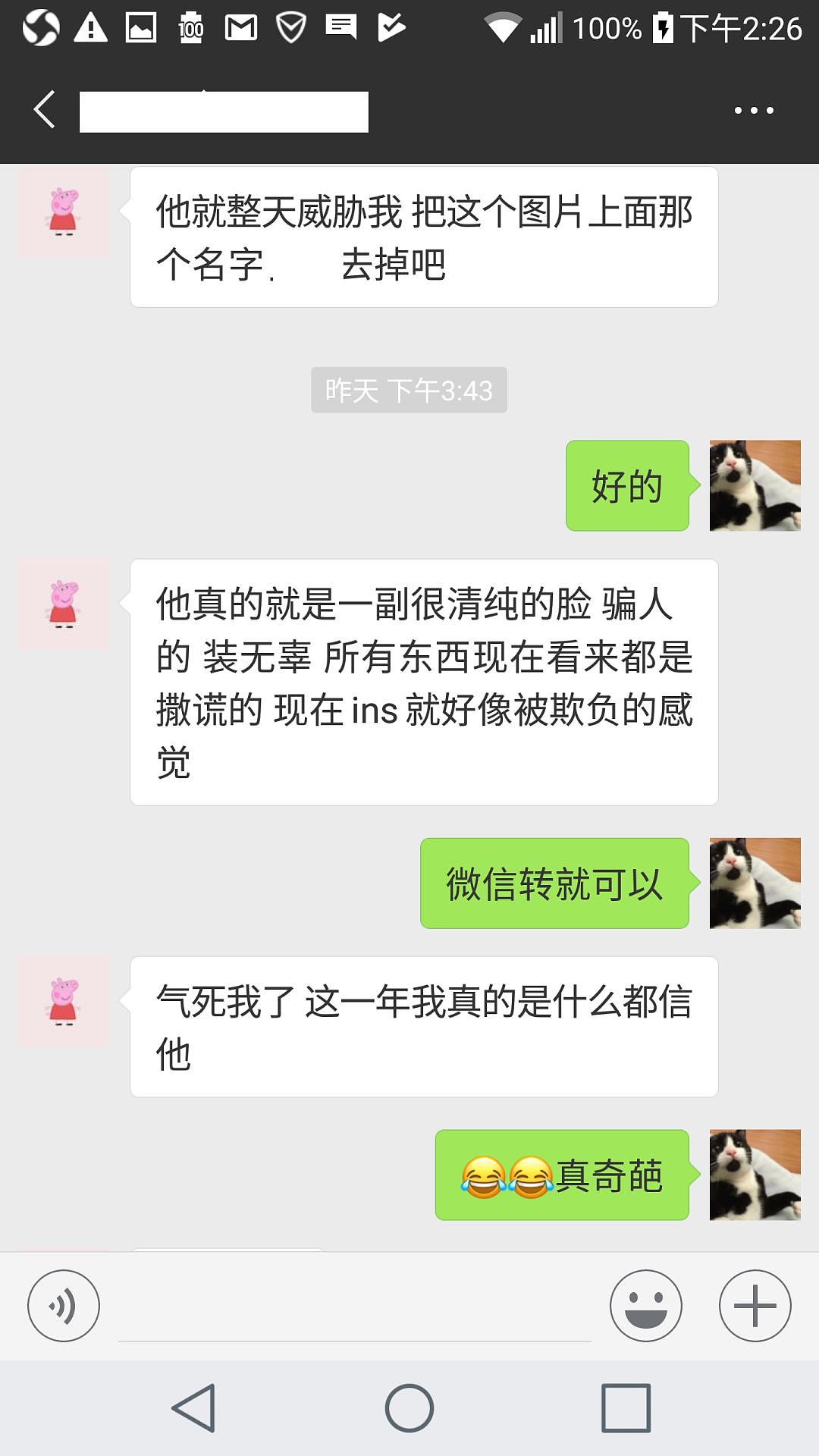 辣眼睛！温哥华19岁留学生逼女友堕胎两次，奇葩性癖好把女友吓傻了…（组图） - 3