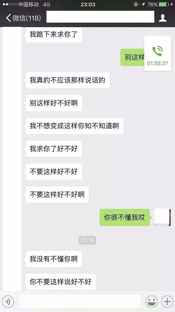 辣眼睛！温哥华19岁留学生逼女友堕胎两次，奇葩性癖好把女友吓傻了…（组图） - 4