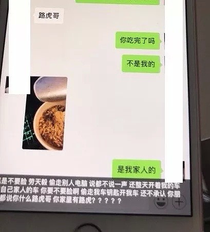 辣眼睛！温哥华19岁留学生逼女友堕胎两次，奇葩性癖好把女友吓傻了…（组图） - 6