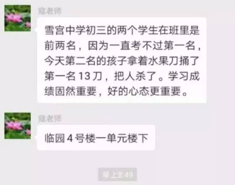 网友：出了国才明白 为什么我和孩子曾经那么累（组图） - 1