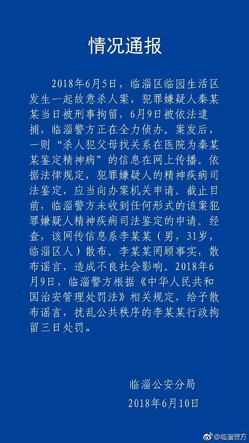 网友：出了国才明白 为什么我和孩子曾经那么累（组图） - 3