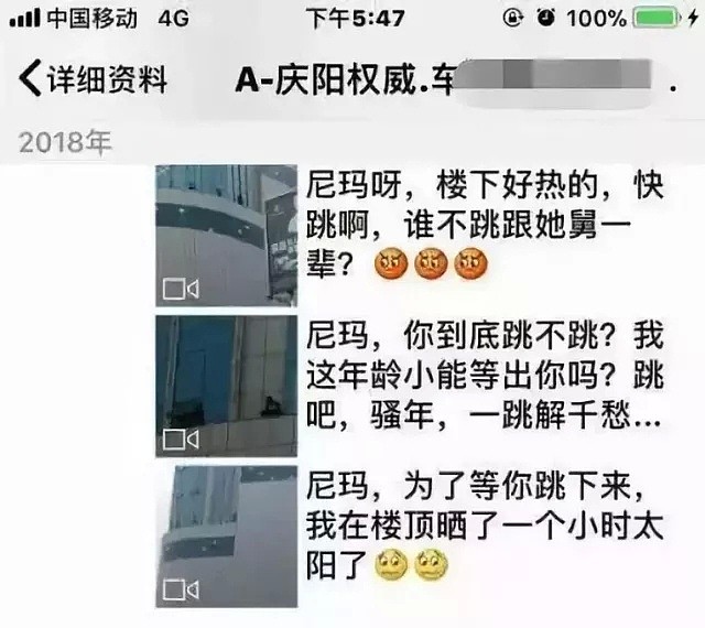 “我已经很久没碰过女人了”，38岁歹徒闯进76岁澳洲独居老奶奶家，然后…（组图） - 42