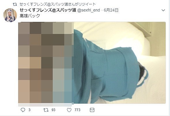 日本AV片商台湾找妹“激战”，2台女Coser被拍淫照PO上网（组图） - 4