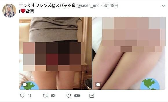 日本AV片商台湾找妹“激战”，2台女Coser被拍淫照PO上网（组图） - 5
