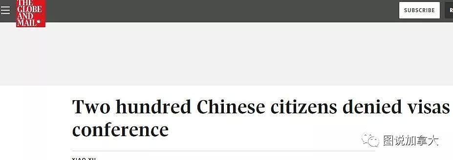 加拿大疯了吗？看不惯有钱的中国人，就喜欢难民！200人中国团集体拒签！（组图） - 7