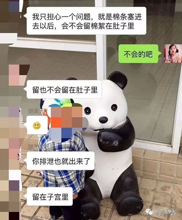 万万想不到！这个惊为天人的东西让16岁女生一夜丧命（组图） - 2