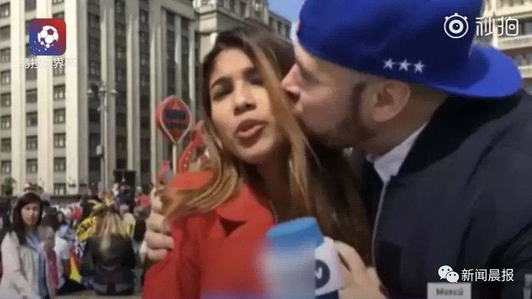 多国女记者世界杯直播中遭强吻！巴西小姐姐的回应亮了（视频/组图） - 4