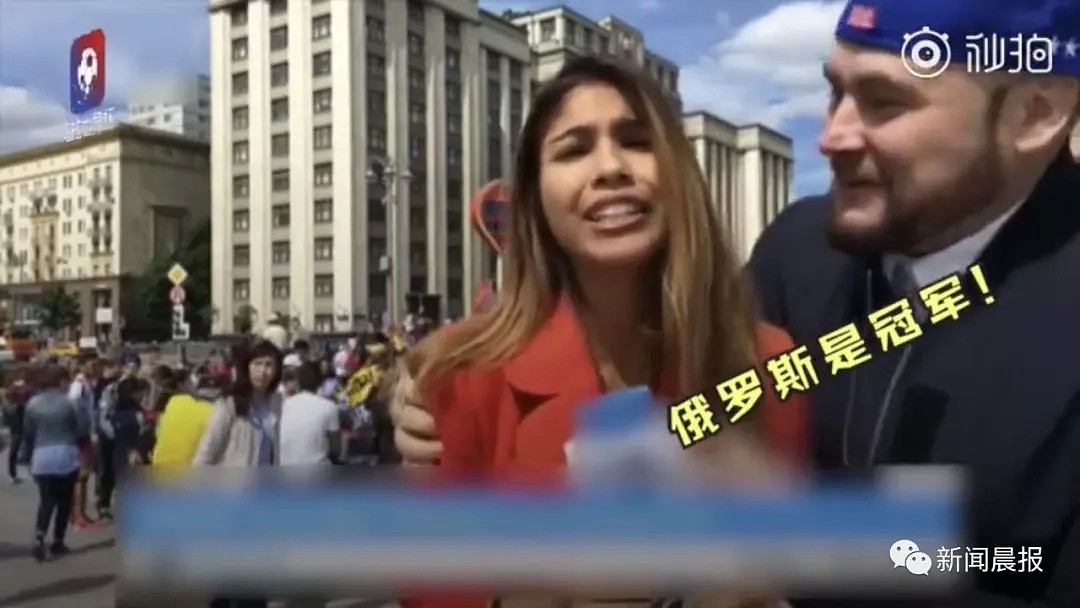 多国女记者世界杯直播中遭强吻！巴西小姐姐的回应亮了（视频/组图） - 5