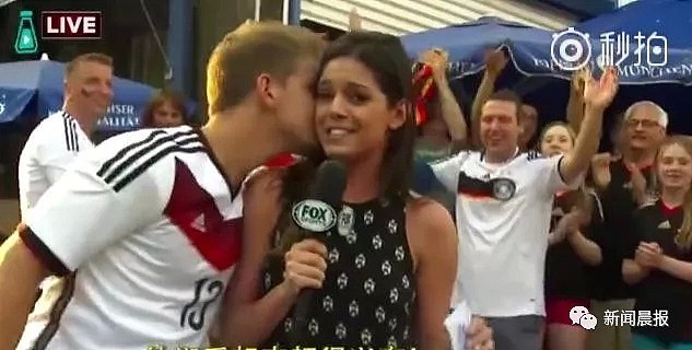 多国女记者世界杯直播中遭强吻！巴西小姐姐的回应亮了（视频/组图） - 13
