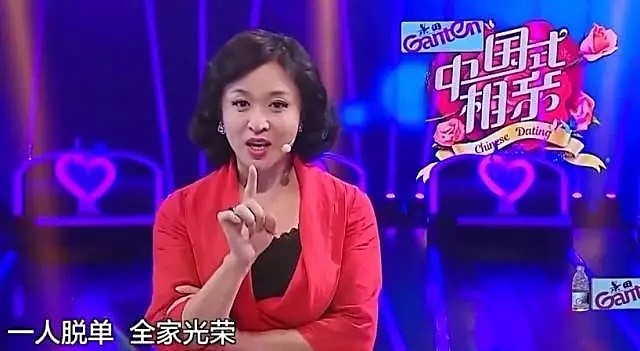 奇葩相亲欢乐多：扶我起来，我还能再相一个！（组图） - 18