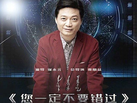 遭杨子死亡威胁后，崔永元现身北京高校宣传电影（图） - 2