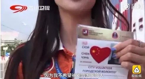 这名留学生被称为世界杯最美志愿者：我不是日本人，而是中国人！（视频/组图） - 4