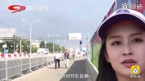 这名留学生被称为世界杯最美志愿者：我不是日本人，而是中国人！（视频/组图） - 7