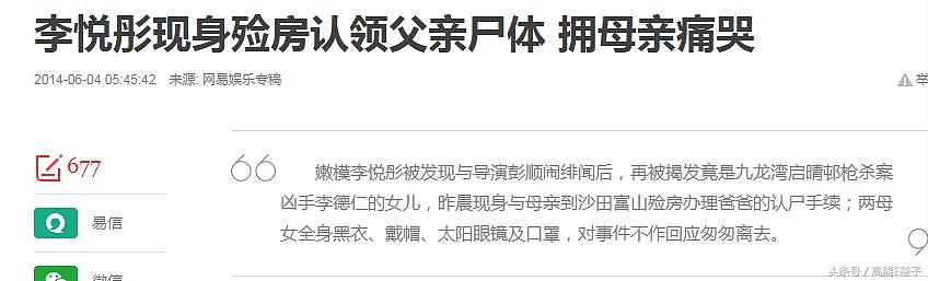 最强小三被曝秘密结婚怀孕5个月，网友：现在出轨的成本这么低吗