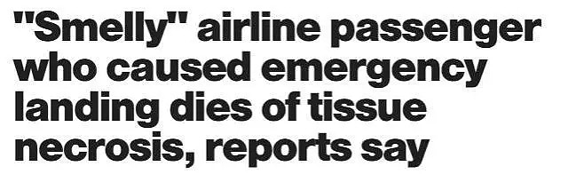 恐怖！坐航班臭到被隔离，最后不治身亡…这病竟在澳洲刚爆发过… - 5