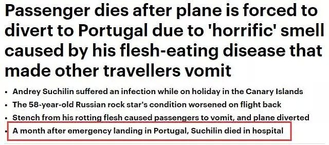 恐怖！坐航班臭到被隔离，最后不治身亡…这病竟在澳洲刚爆发过… - 6