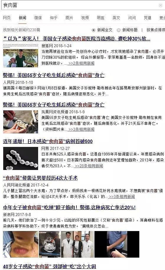 恐怖！坐航班臭到被隔离，最后不治身亡…这病竟在澳洲刚爆发过… - 12