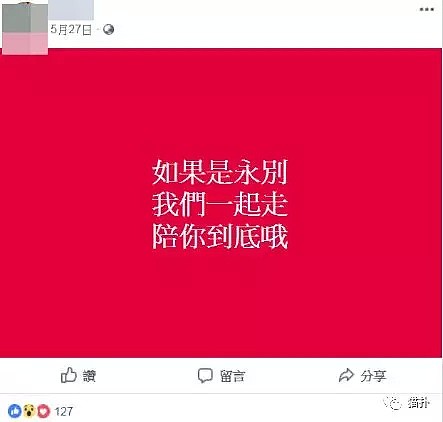 网红空姐惊爆偷吃！自家床上激战小王，丈夫怒PO咸湿聊天截图，点赞百万放打炮视频（组图） - 13